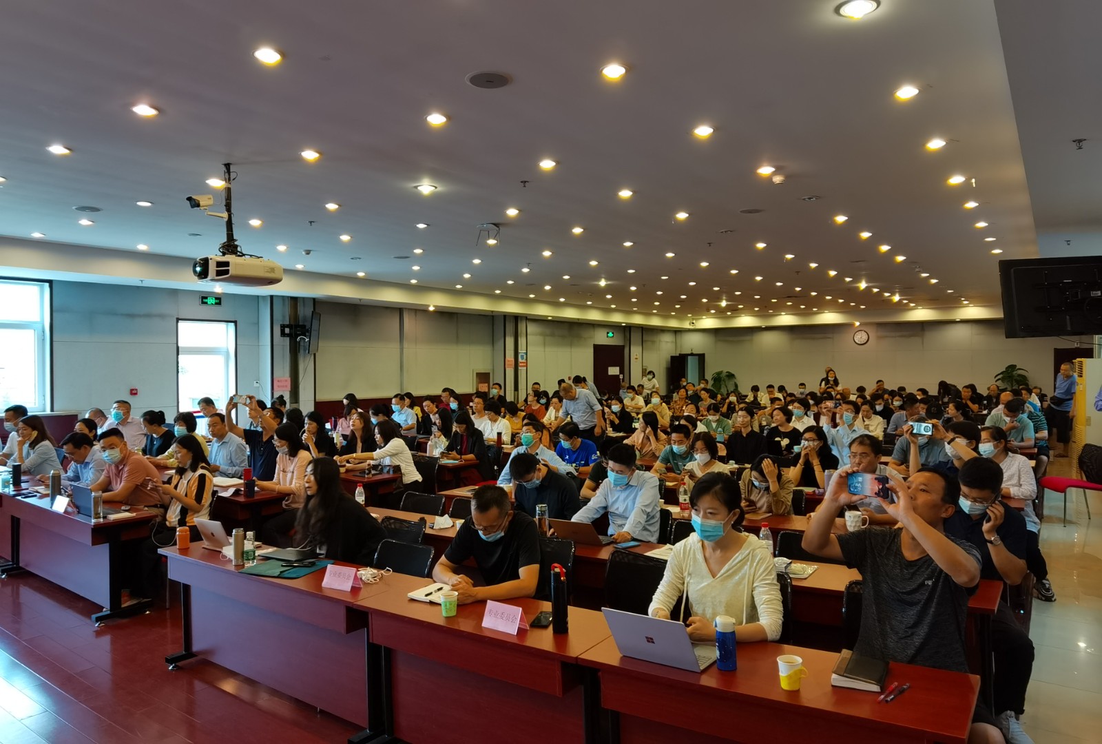 北京律协法律风险与合规管理专业委员会举办企业合规专题培训班