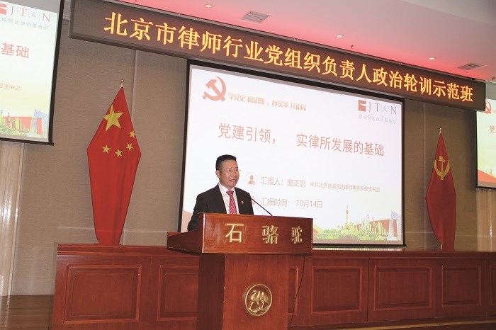庞正忠.jpg