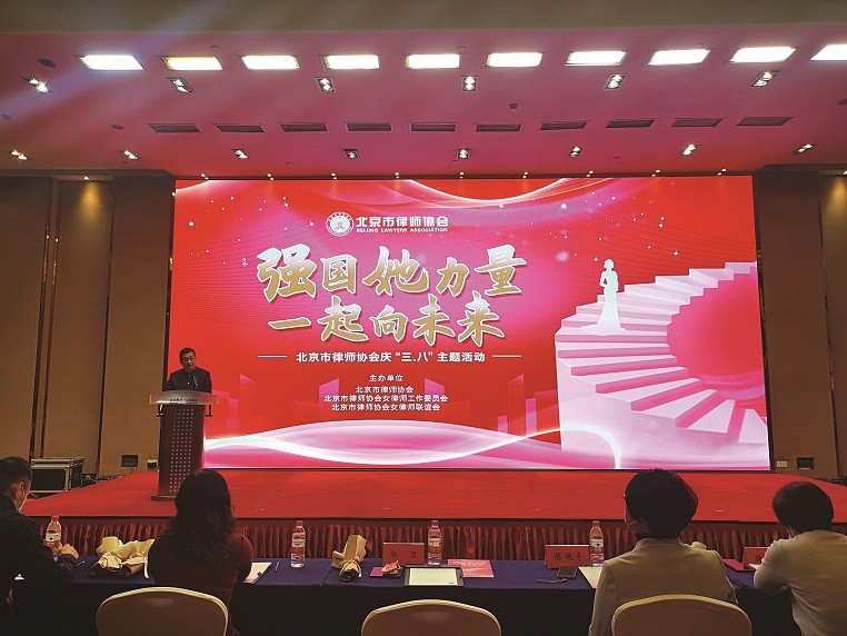 202205_1652843028358.jpg 市律师行业党委书记郭卫致辞.jpg