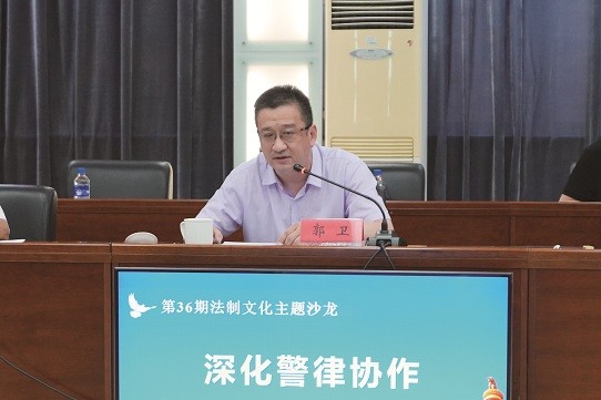 市司法局副局长郭卫讲话.jpg