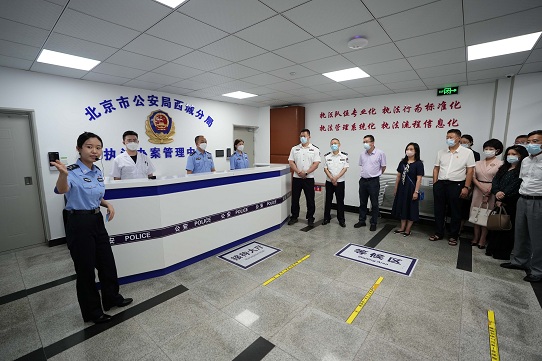 拼图2参观西城公安分局执法办案中心1.jpg