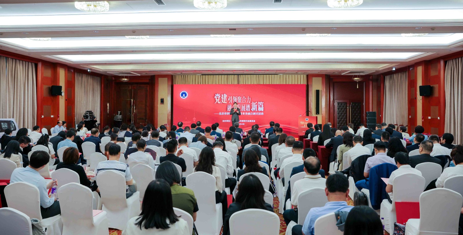 党建引领聚合力 融合发展谱新篇——市律师行业党委...