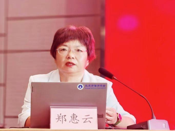11.市司法局律师工作处二级巡视员、市律师行业党委副书记郑惠云作专题授课.jpg