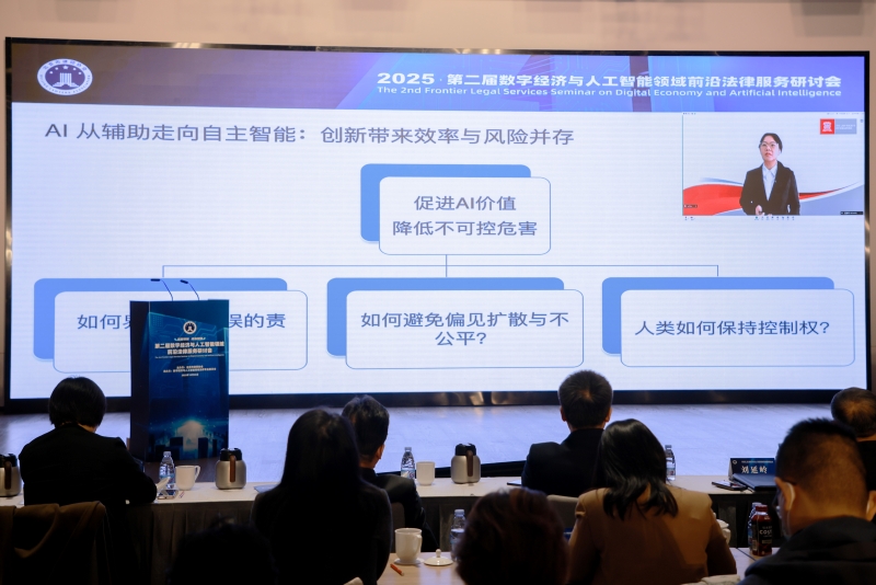 202511_1762828109959.jpg 陈美慧(线上).jpg