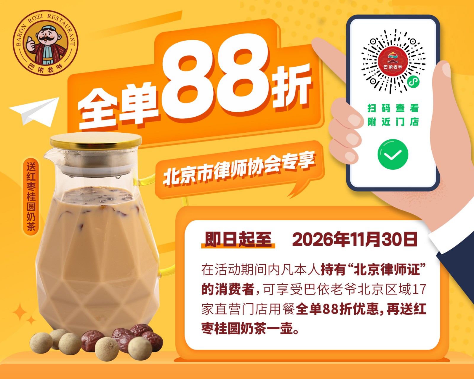 202511_1763010765753.jpg 202511_1763010765753.jpg