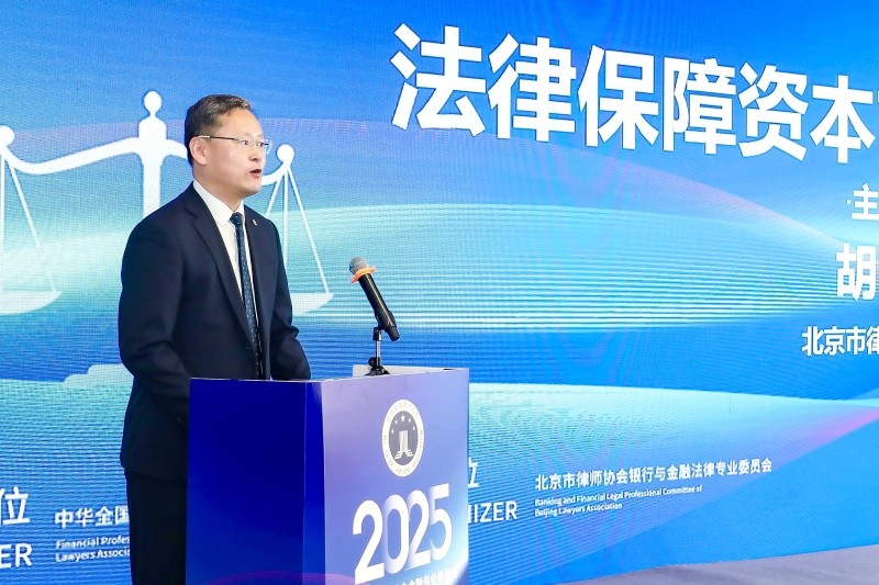 202511_1763707325801.jpg 胡占全主持主题演讲.jpg