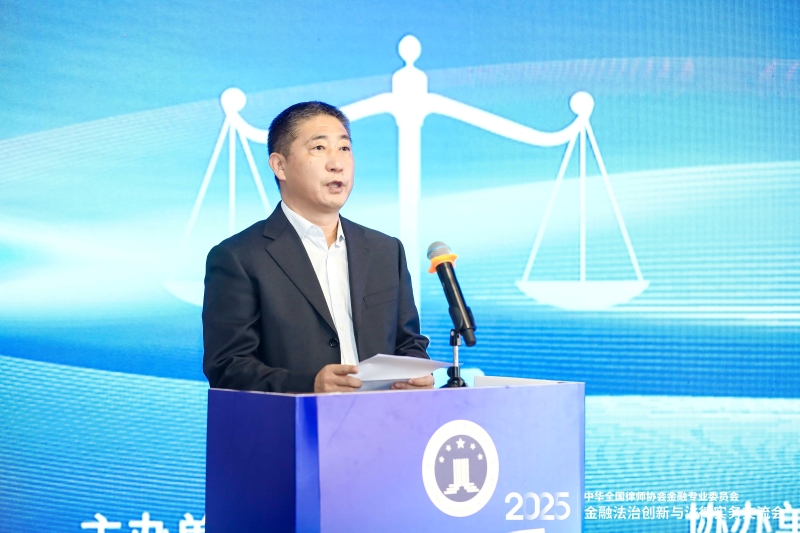 202511_1763707349213.jpg 杨敬举致辞.jpg