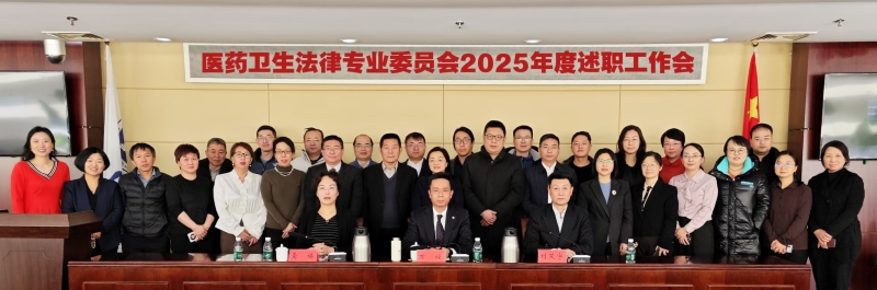 医药委.jpg