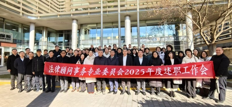 202602_1770085619798.jpg 法律顾问.jpg