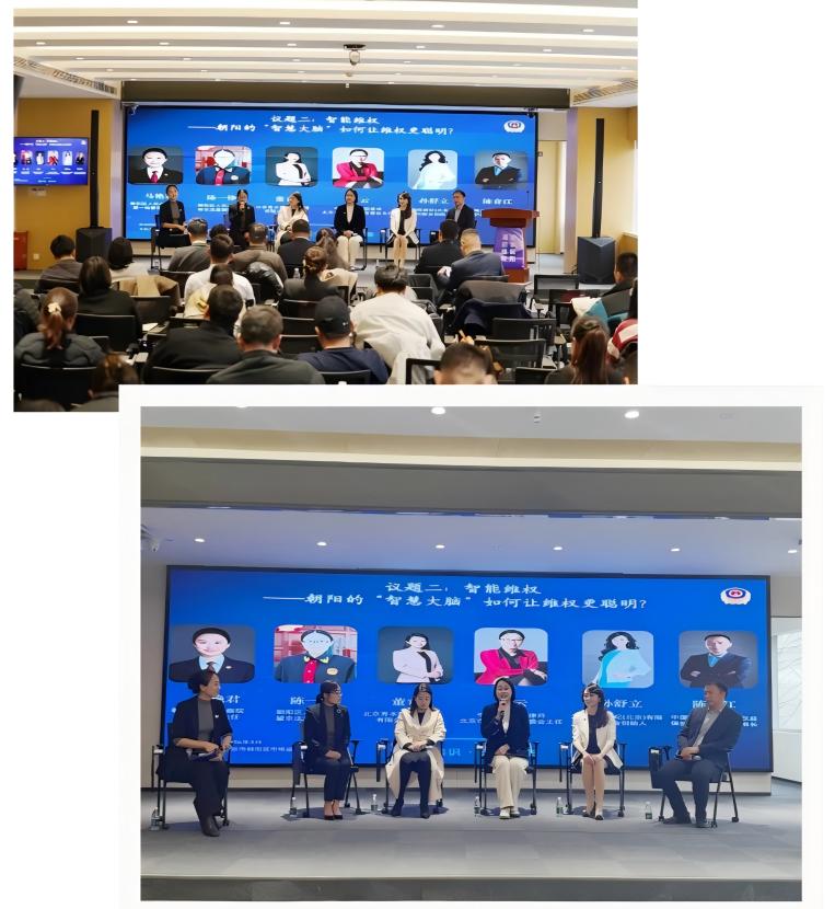 聚焦“3·15” _ 北京律协消费者权益与产品质量安全法律专业委员会举办系列主题活动(3).jpg