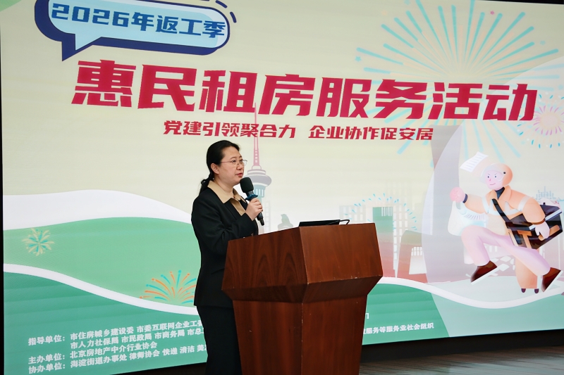 202603_1774849666740.jpg 孟丽娜发言.jpg