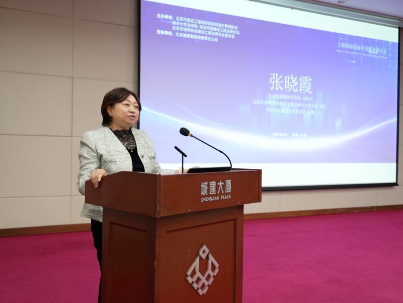 发言.jpg