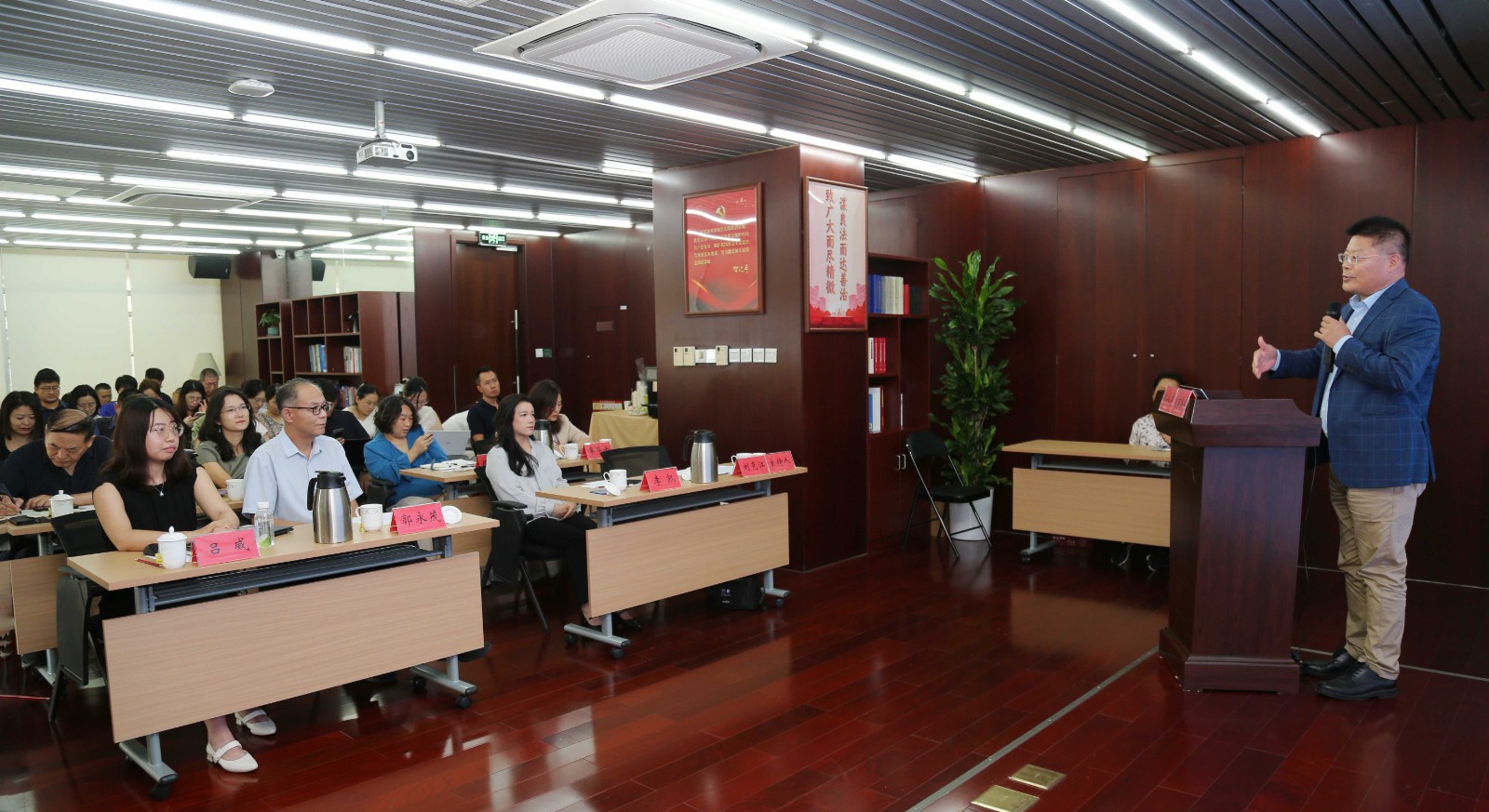 市律协涉外法律服务委员会举办中国企业出海热点法律...