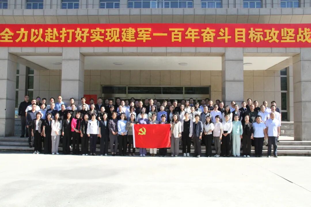凝心铸魂强本领 笃行实干担使命——2026年市区两级...