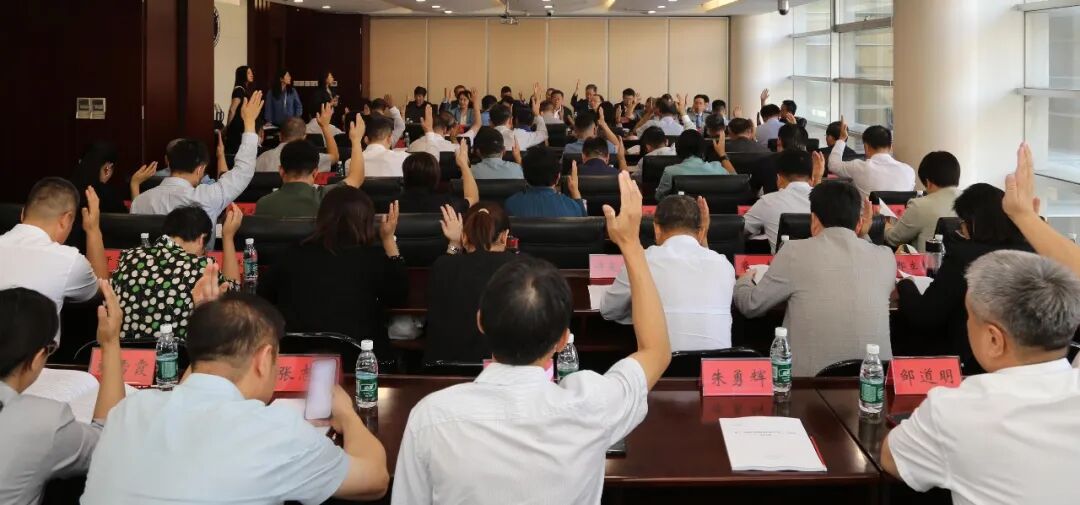 第十二届北京市律师协会召开理事会第十一次会议